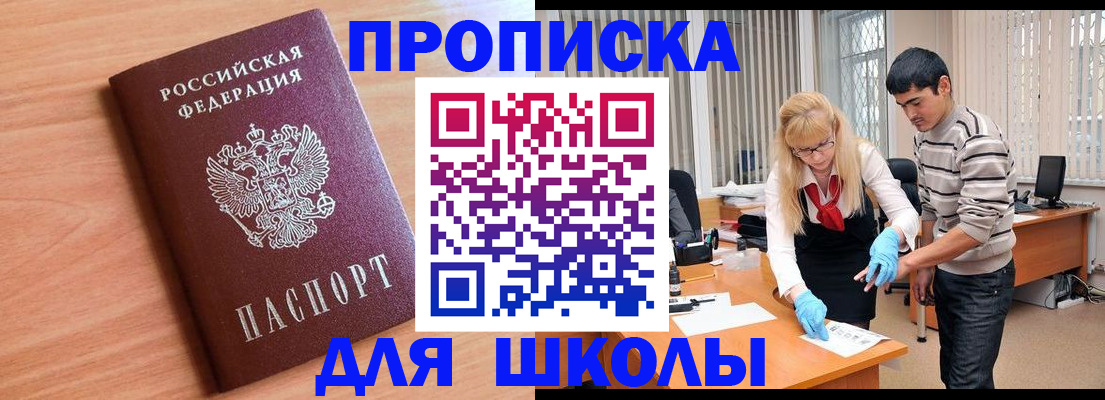 найти адрес прописки в Камышине