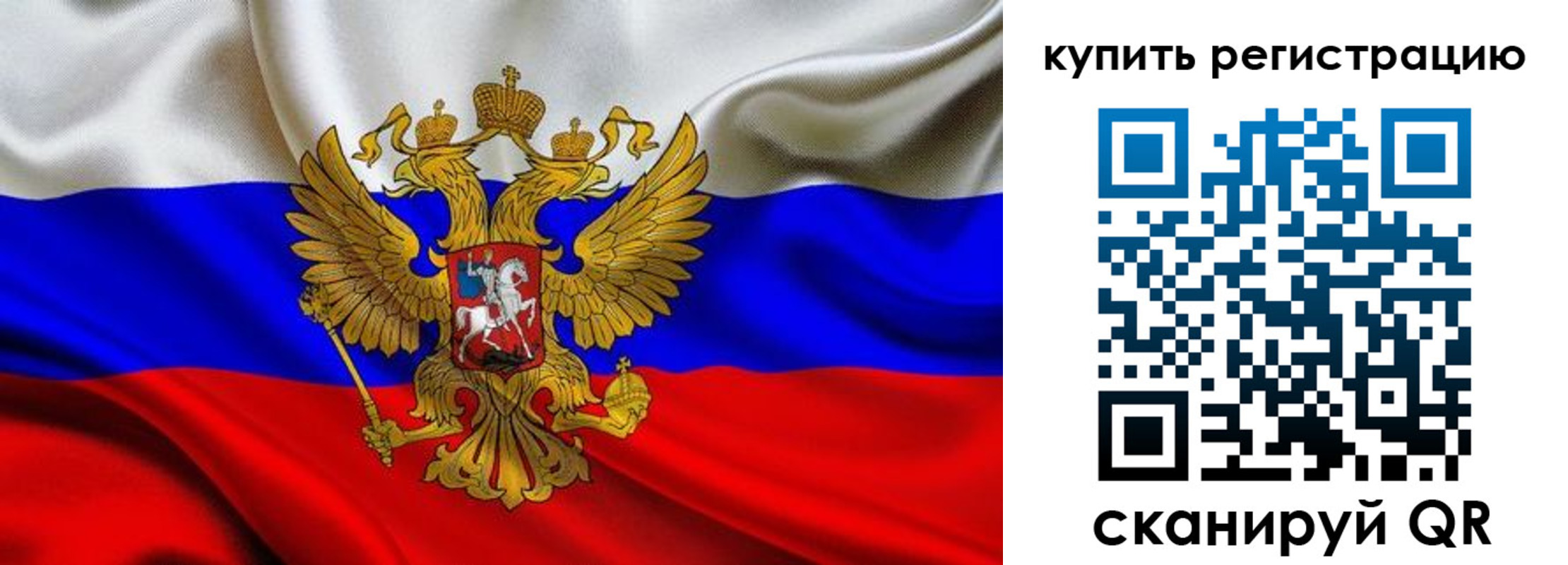найти адрес прописки в Камышине