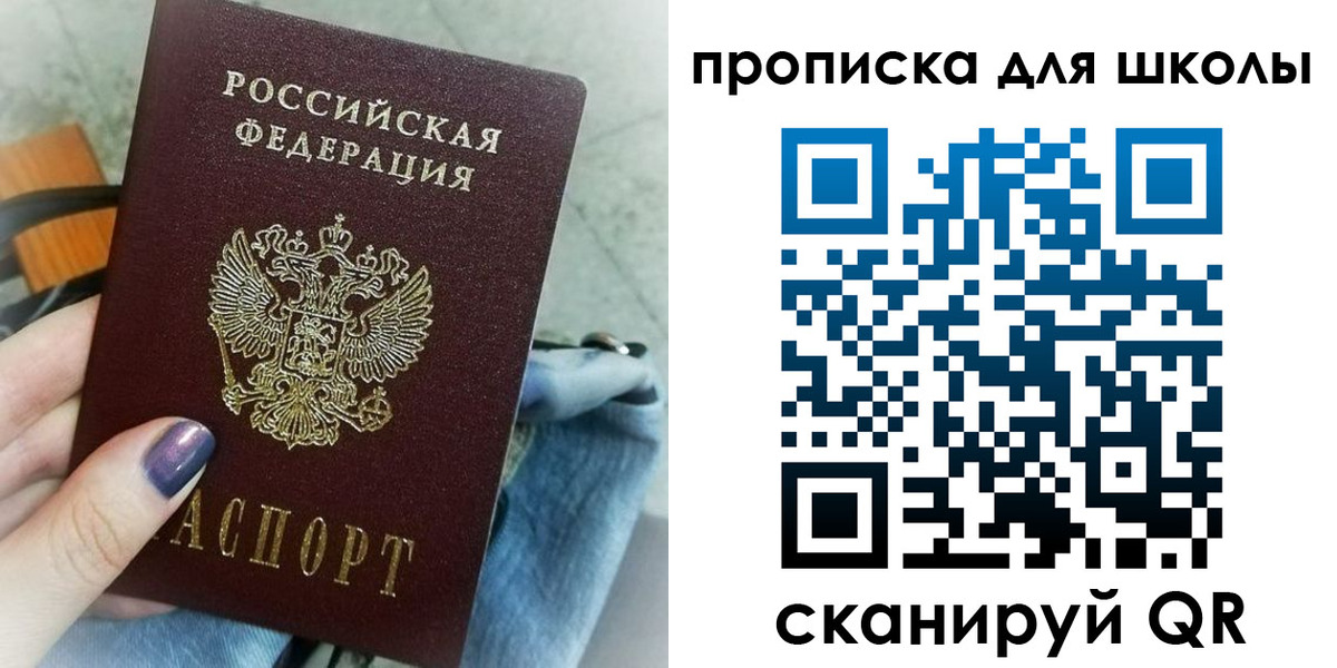 временная регистрация поиск в Камышине