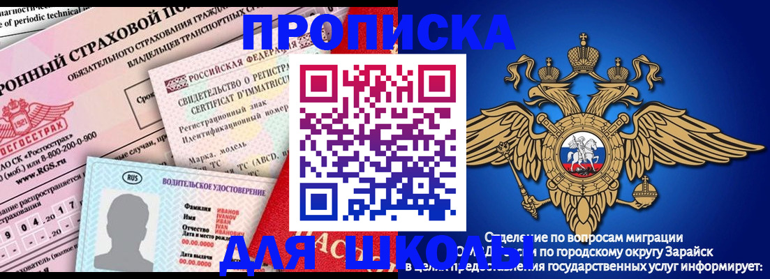где прописаться в Камышине