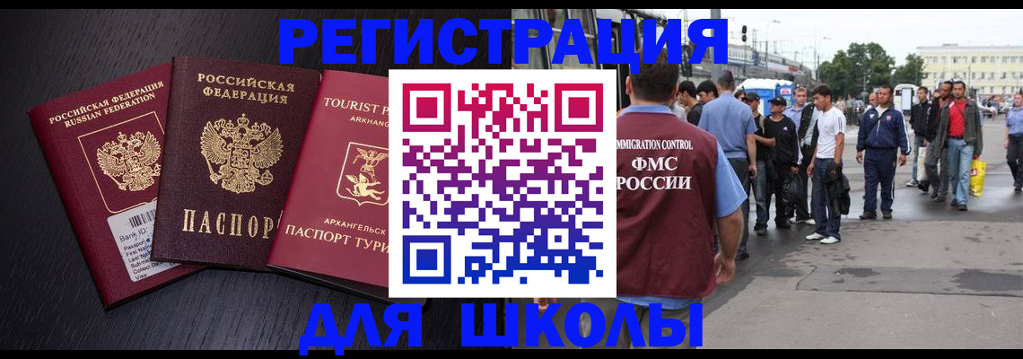 пропишу в квартире в Камышине